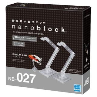 【Nanoblock 微小積木】展示用支架(NB-027)