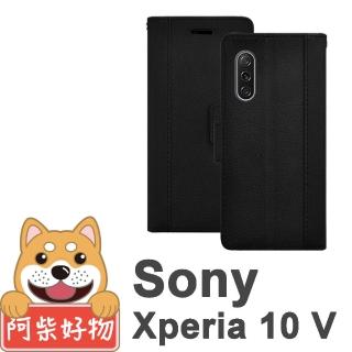 【阿柴好物】Sony Xperia 10 V 仿牛皮拼接磁吸皮套