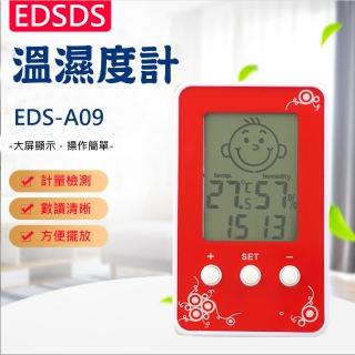 【EDSDS】液晶顯示溫溼度計電子鐘 EDS-A09(三色)