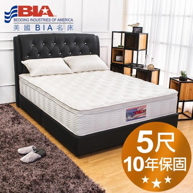 【美國名床BIA】Chicago 獨立筒床墊-5尺標準雙人(竹纖維表布+乳膠)