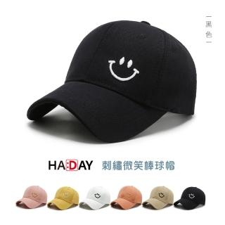 【HA:DAY】休閒帽 鴨舌帽 遮陽帽 棒球帽 微笑刺繡帽子(經典黑)