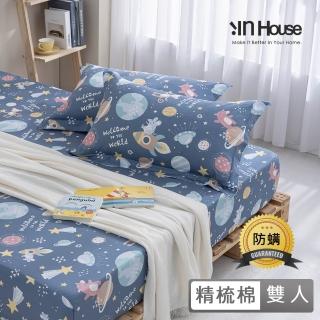 【IN-HOUSE】40支精梳棉防蹣三件式床包組-小宇宙(雙人)