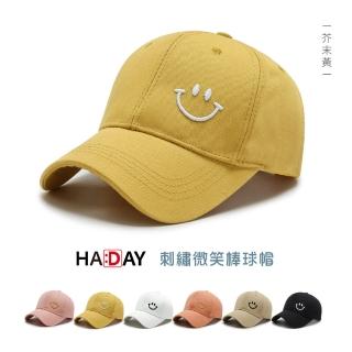 【HA:DAY】休閒帽 鴨舌帽 遮陽帽 棒球帽 微笑刺繡帽子(芥末黃)