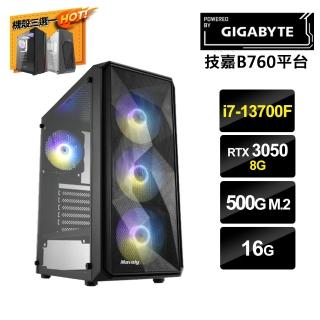 【技嘉平台】i7十六核GeForce RTX3050{嘉言懿行}獨顯電玩機(i7-13700F/B760/16G/500G_M.2)
