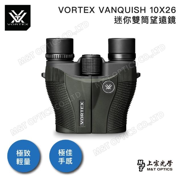 【VORTEX】VANQUISH 10x26雙筒望遠鏡(原廠保固公司貨)