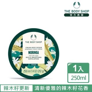 【THE BODY SHOP 美體小舖】辣木籽更新身體磨砂膏(250ML)
