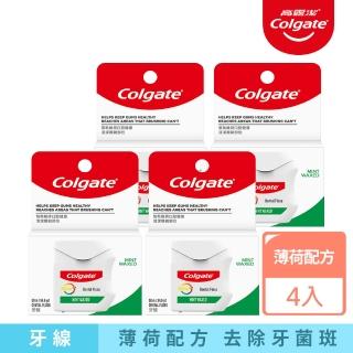 【Colgate 高露潔】全效牙線 薄荷配方2入組X2