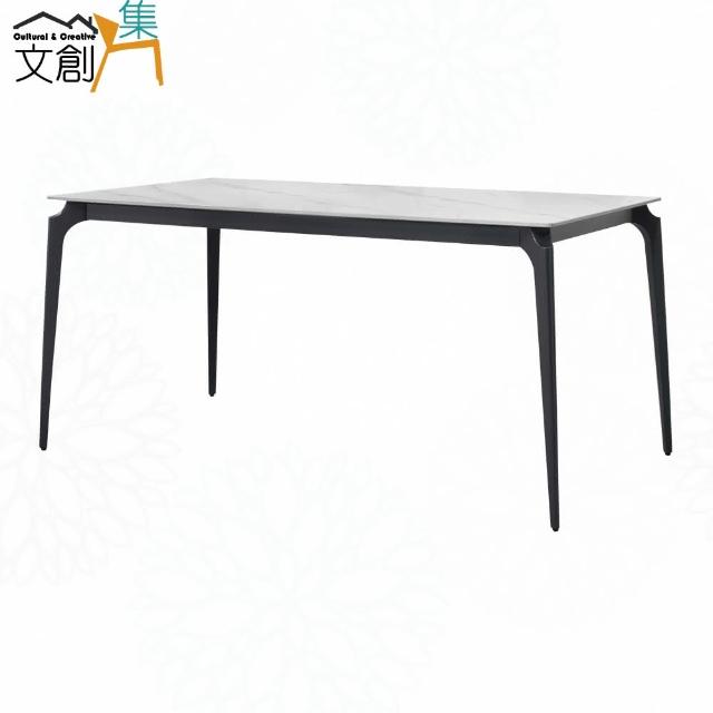 【文創集】克藍芙6尺高硬度岩板餐桌(不含餐椅)