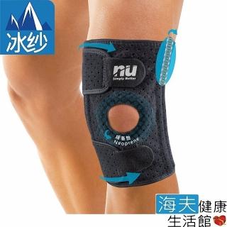 【恩悠數位】NU 鈦鍺能量 冰紗 加強型護膝 恩悠肢體裝具(未滅菌)