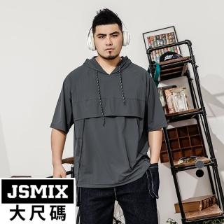 【JSMIX 大尺碼】大尺碼冰涼高彈力連帽短袖T恤共2色(32JT7858)