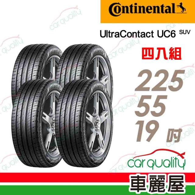 【Continental 馬牌】輪胎 馬牌 UC6SUV-2255519吋_四入組_225/55/19(車麗屋)