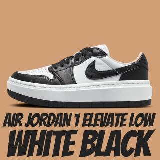 【NIKE 耐吉】休閒鞋 Air Jordan 1 Elevate Low W White Black 黑白熊貓 厚底 女鞋 DH7004-109