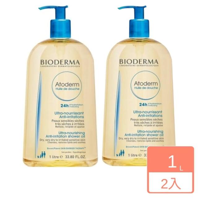 【BIODERMA】Atoderm Shower Oil 舒益淨沐浴油 1L 2入(滋潤清潔 舒緩肌膚)