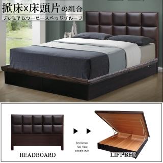 【HOME MALL-時尚方程式】雙人5尺床頭片+後掀床架(2色)