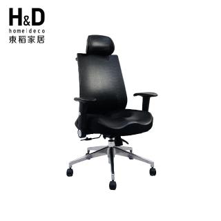 【H&D 東稻家居】皮革4D辦公椅黑色