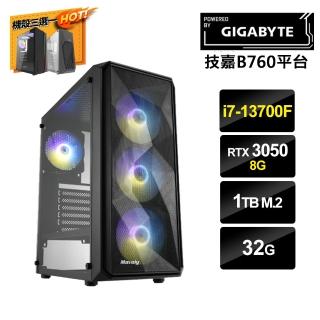 【技嘉平台】i7十六核GeForce RTX3050{嘉名美譽}獨顯電玩機(i7-13700F/B760/32G/1TB_M.2)