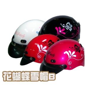 【iMini】花蝴蝶 成人 雪帽(正版授權 安全帽 1/2罩式 塗鴉 簡約)