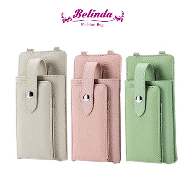 【Belinda】馬爾蒂小香風頭層牛皮手機包(三色)