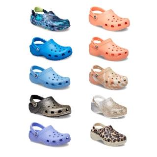 【Crocs】男女鞋 夏季必備克駱格