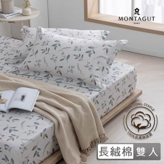 【MONTAGUT 夢特嬌】60支長絨棉三件式枕套床包組-春飛葉(雙人)