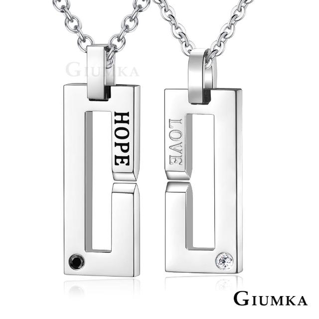 【GIUMKA】命中注定項鍊 白鋼情侶項鍊 MN07013(銀色)