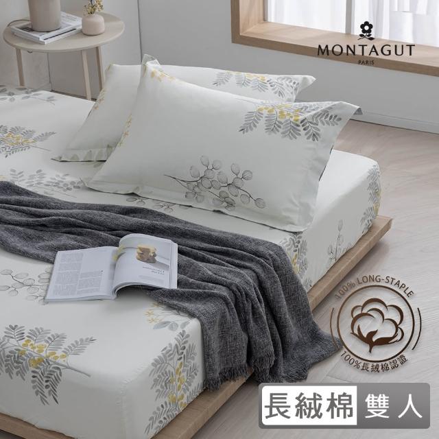 【MONTAGUT 夢特嬌】60支長絨棉三件式枕套床包組-秋葉果(雙人)