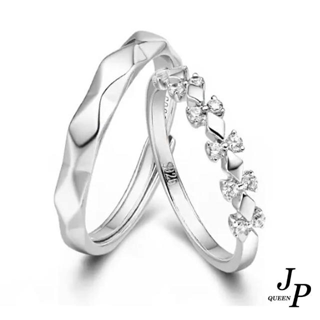 【Jpqueen】為愛加冕男女情侶開口戒指(2款可選)
