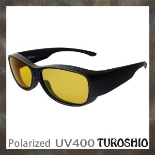 【Turoshio】超輕量-坐不壞科技-偏光套鏡-近視/老花可戴 H80102 C2 黑黃片 小(偏光套鏡)