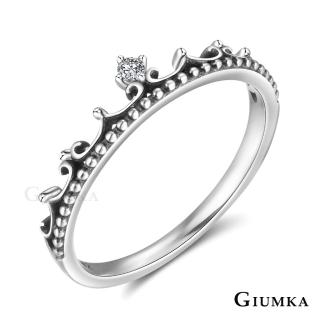 【GIUMKA】新年禮物．王冠造型．純銀戒指．防小人尾戒