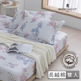 【MONTAGUT 夢特嬌】60支長絨棉三件式枕套床包組-花青瓷(雙人)