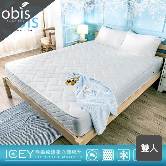 【obis】ICEY 涼感紗二線無毒獨立筒床墊雙人5*6.2尺 21cm(涼感紗/無毒/獨立筒)