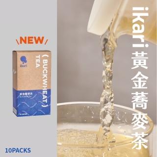 【ikari怡客】黃金韃靼蕎麥茶10入/盒(蕎麥茶葉 茶包 三角茶包 熱飲 冷飲 怡客咖啡)