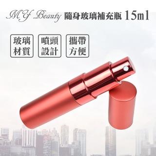 【MYBeauty】時尚液體噴霧填充瓶 旅行分裝/隨身收納(玻璃管 15ML -紅色)
