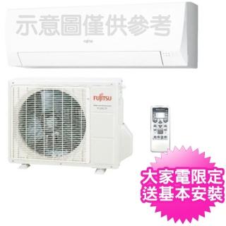 【富士通Fujitsu】變頻冷暖一對一分離式冷氣M系列(ASCG080KMTA/AOCG080KMTA)