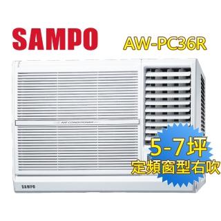 【SAMPO 聲寶】5-7坪五級定頻右吹窗型冷氣(AW-PC36R)