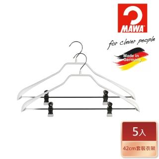 【德國MAWA】德國原裝進口時尚簡約止滑無痕套裝衣架42cm/5入 白