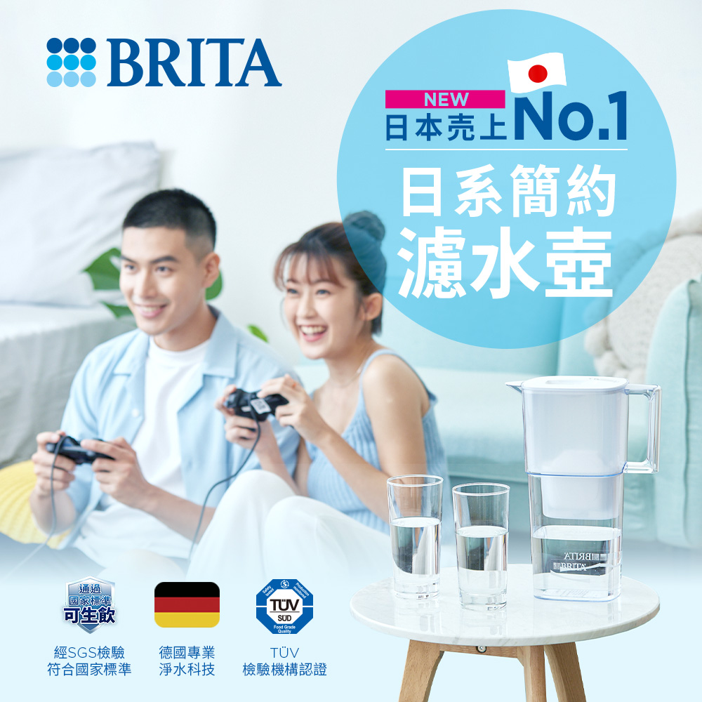 BRITA liquelli濾水壺【BRITA】liquelli日系簡約濾水壺2.2L(共1芯)