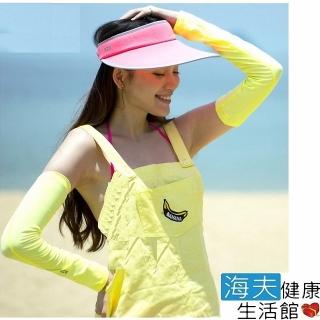 【海夫健康生活館】HOII SunSoul后益 先進光學 防曬涼感組合(大太陽帽+高爾夫球袖套)