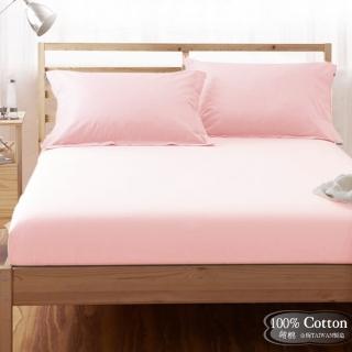 【LUST】素色簡約 淺粉 100%純棉、雙人6尺精梳棉床包/歐式枕套《不含被套》(台灣製造)
