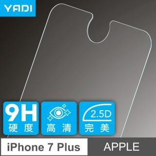 【YADI】iPhone 7 Plus/5.5吋 高清透鋼化玻璃保護貼(9H硬度/電鍍防指紋/CNC成型/AGC原廠玻璃-透明)