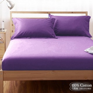 【LUST】素色簡約 貴紫 100%純棉、雙人6尺精梳棉床包/歐式枕套《不含被套》(台灣製造)