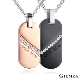 【GIUMKA】真愛時刻項鍊 白鋼情侶項鏈 MN06037(黑色/玫瑰金)