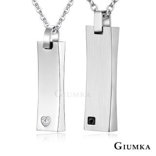 【GIUMKA】項鍊．一心一意．情人．白鋼(銀色)