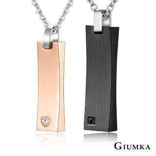 【GIUMKA】項鍊．一心一意．白鋼．情侶(黑色/玫瑰金)
