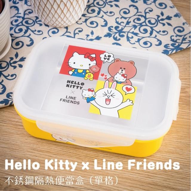 【OTTO】Hello Kitty x Line Friends不鏽鋼隔熱餐盒(KLS-8112A)