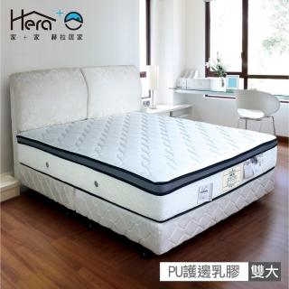 【HERA 赫拉】Dorcas PU護邊乳膠三線獨立筒床墊雙人6尺(雙人加大6尺)