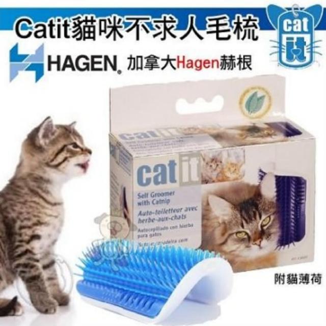 【HAGEN 赫根】CAT IT 貓咪不求人毛梳（貓用梳子）