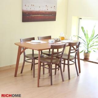 【RICHOME】典雅150CM餐桌/休閒桌/工作桌(2色)
