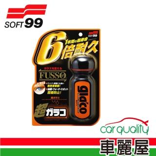 【Soft 99】6倍耐久超級免雨刷撥水劑(C236)