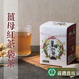【鑽農坊】薑母紅茶X1盒(3.5gX15包/盒)